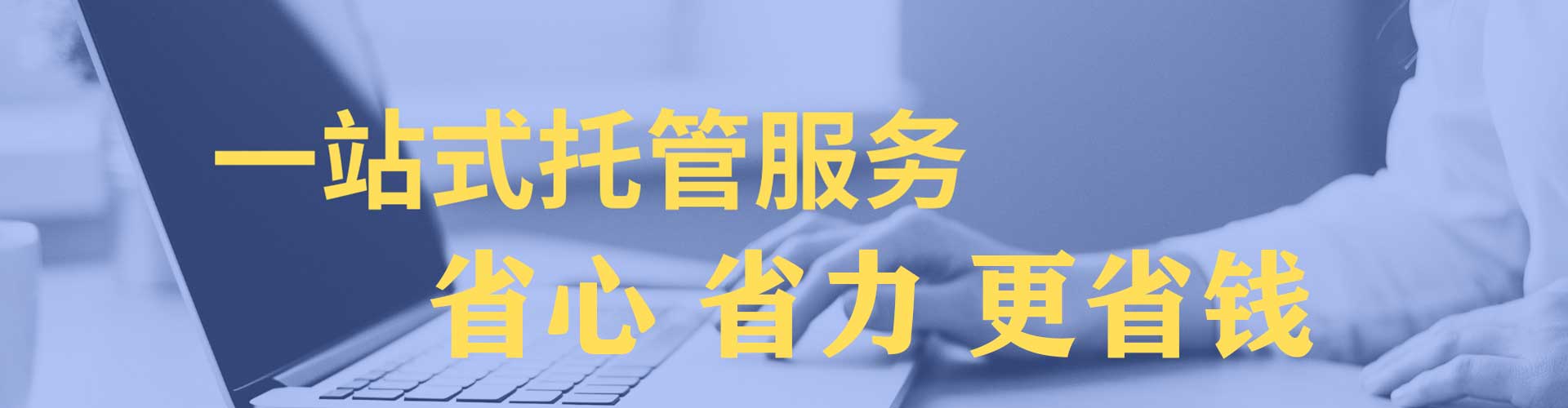 茶陵推广开户