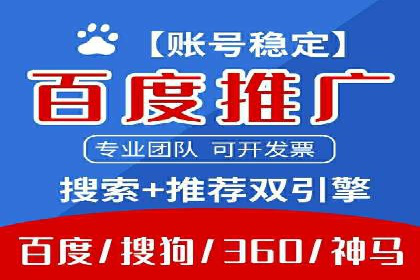 案例分析：SEM托管助力中小企业成长
